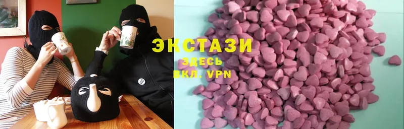 Экстази таблы  Гурьевск 